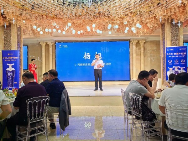 日昇配资 唯一指定用酒！赊店老酒闪耀新乡第四届振动筛分过滤产业博览会