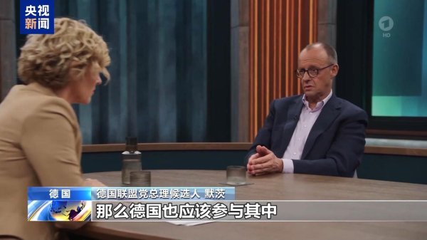 蚂蚁策略 援乌或将不设限？德国欲供乌“金牛座”导弹遭俄方警告