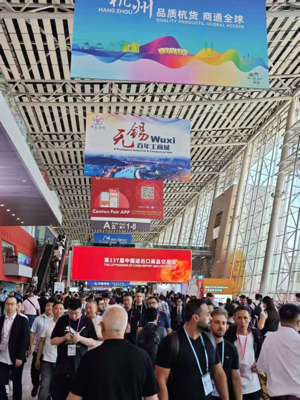 A股策略 到会境外采购商增两成 广交会一期闭幕