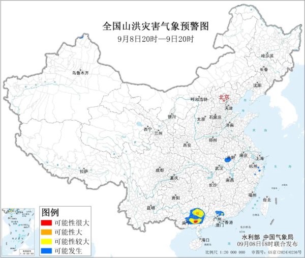 中国配资网 两部门发布红色预警 广西多地发生山洪灾害可能性大
